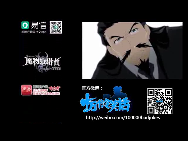 冷笑话里感人的哪吒自尽（寒舞） 截图 6/8