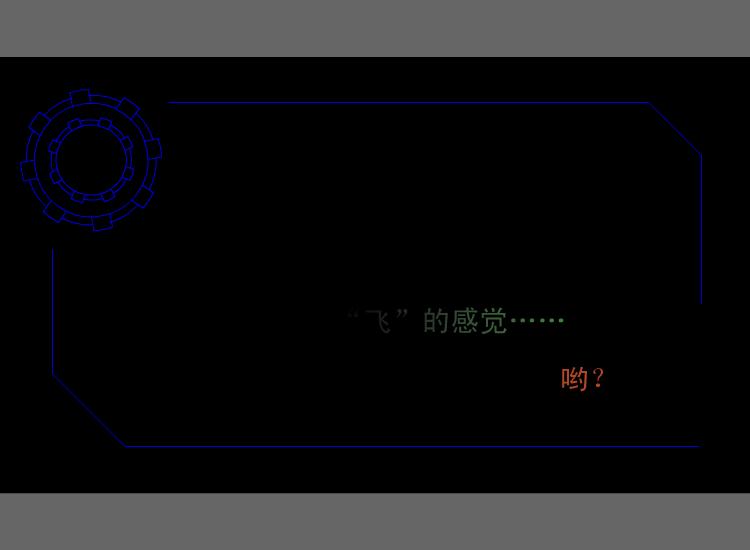 她是谁？—SONY广告（豆芽） 截图 6/8