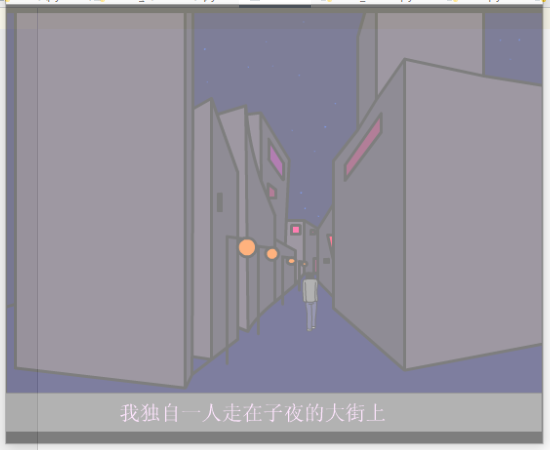 最后的故事 截图 1