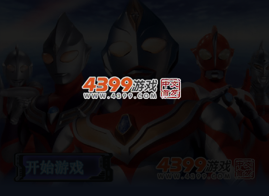 银河奥特曼无敌版 截图 5/6
