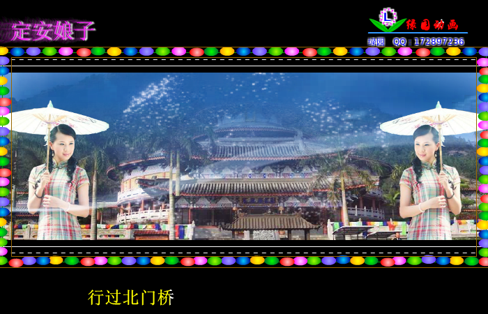 （海南方言）定安娘子（zqm121） 截图 3/8