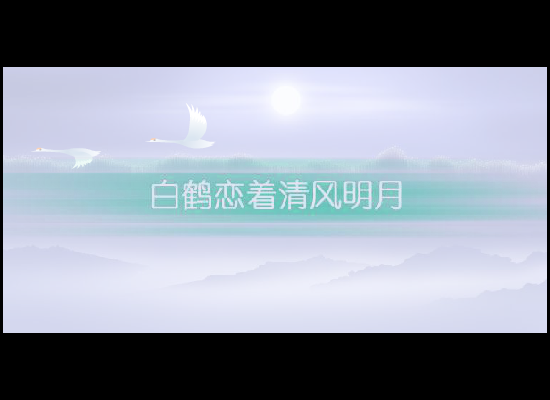 恋之泰达花园（水星） 截图 5/8
