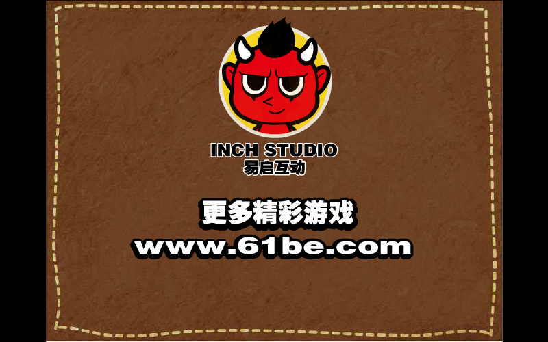 鬼剑保卫者 截图 4/5