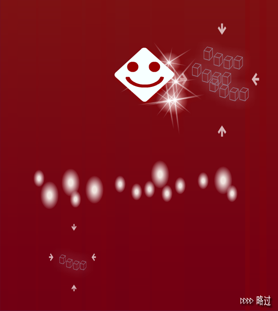 糖果方块 截图 3/6