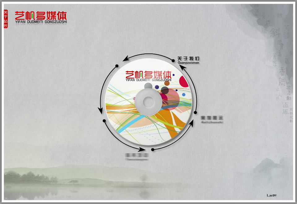 艺帆多媒体（xiangliping36） 截图 6/7