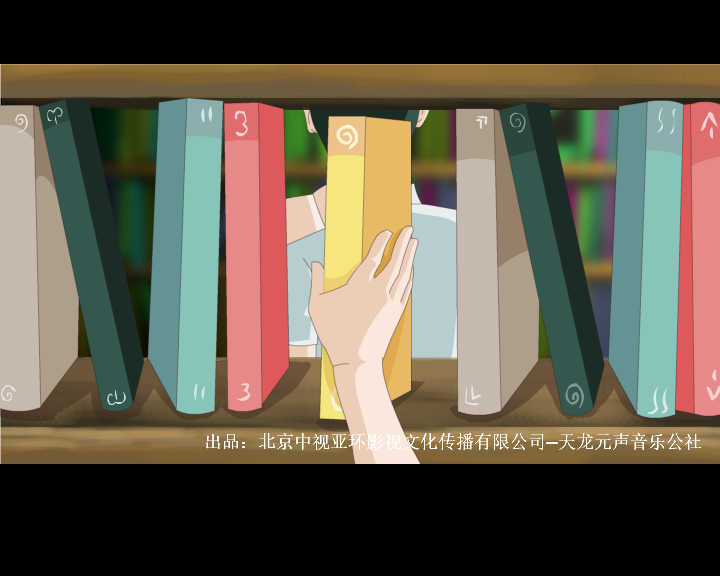 当你孤单你会想起谁 截图 4