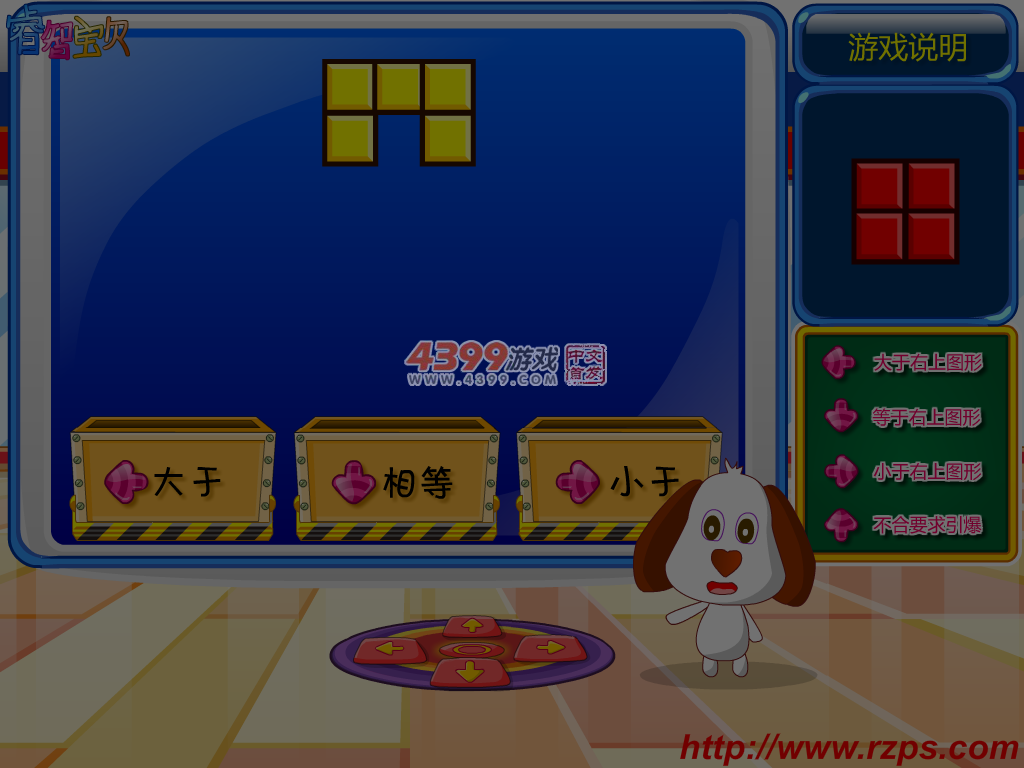 奇异跳舞机 截图 4/7
