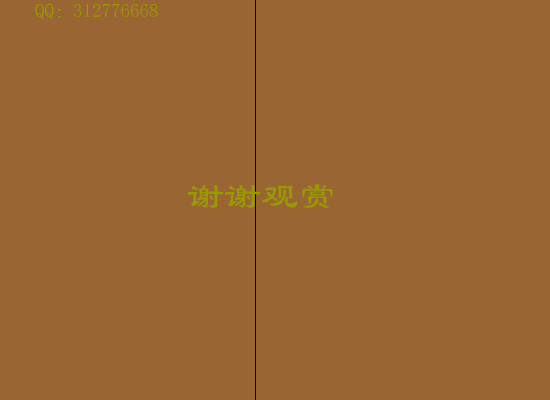 宁夏（江忆静） 截图 5/8