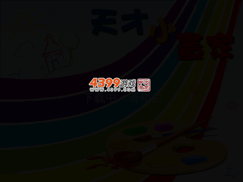 匹诺曹和爷爷 截图 2/4