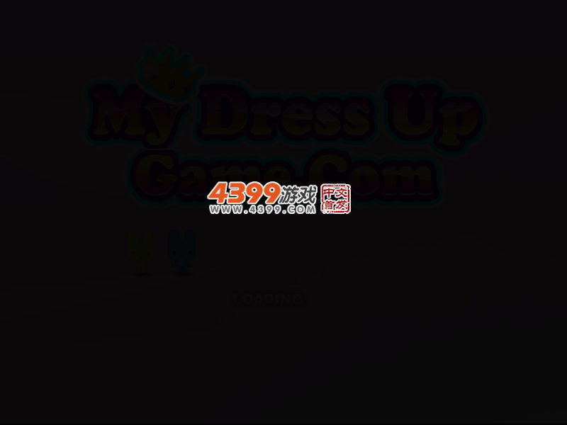 美丽公主做保养 截图 3/7