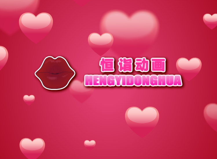 爸爸去哪儿2三萌宝 截图 3/4