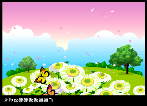 两只蝴蝶-感悟生命的美丽（花奴） 截图 4/8