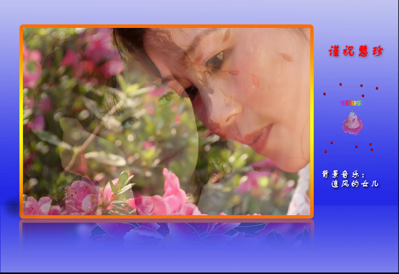 追风的女儿（飘逸如风） 截图 7/8