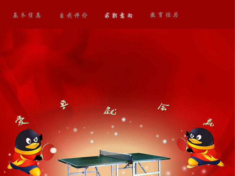 空间制作-玩美烂子（许多） 截图 2/8