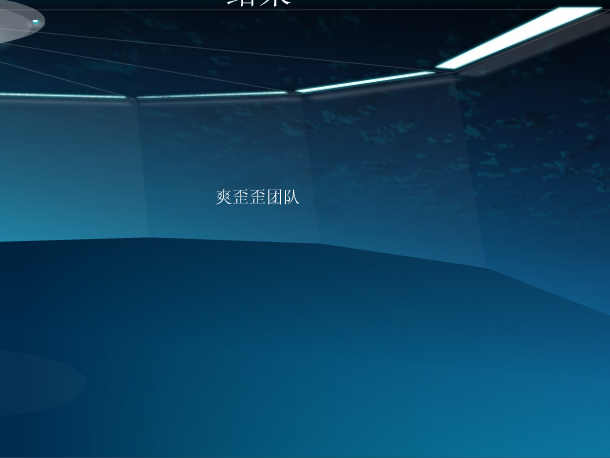 宝宝（lqsiqgu） 截图 4/8