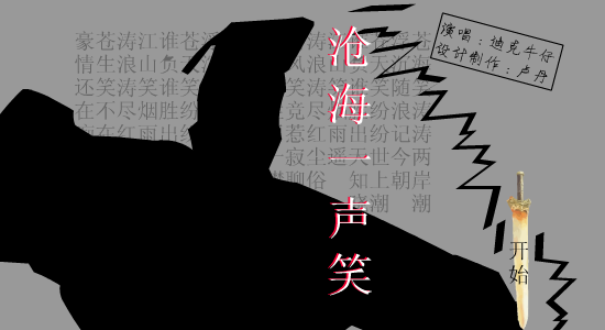 笑傲江湖 截图 6/8