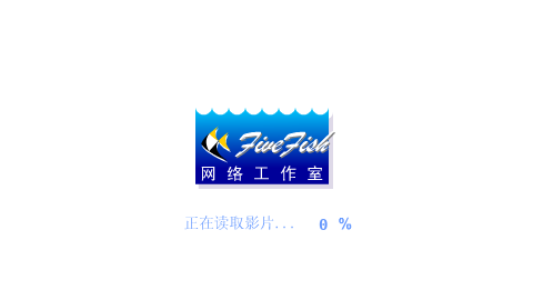 王菲 但愿人长久（fivefish） 截图 6/8