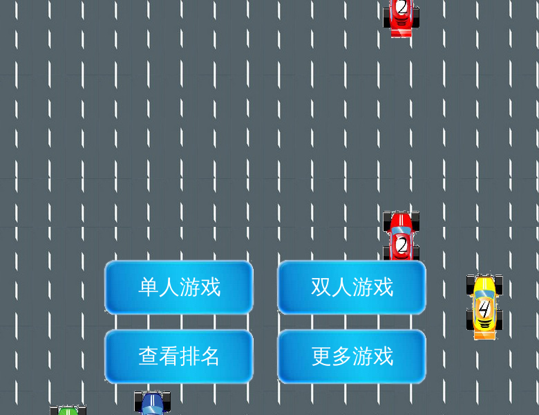 公路狂人 截图 3/8