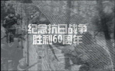 鬼子开花（qystudio） 截图 5/8