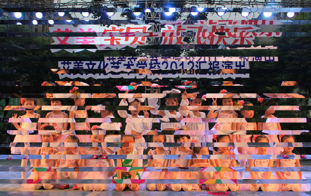 宜宾莱茵河畔放飞演出（蓝天） 截图 5/8