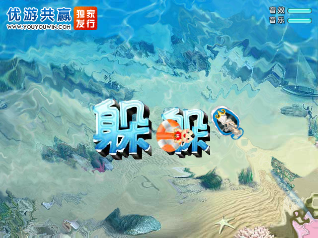 阿达躲躲看 截图 4/8