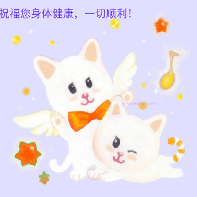 高启杰老师贺卡（温水） 截图 5/6
