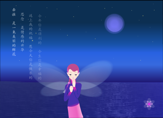 梦之随想（美新世界） 截图 5/5