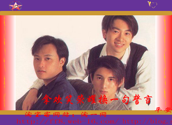 放心去飞（pdswangyu） 截图 2/8