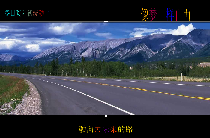 像梦一样自由（wxm671022） 截图 2/8