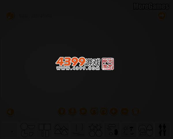A3YZ-57JE-YEXS 截图 4/8