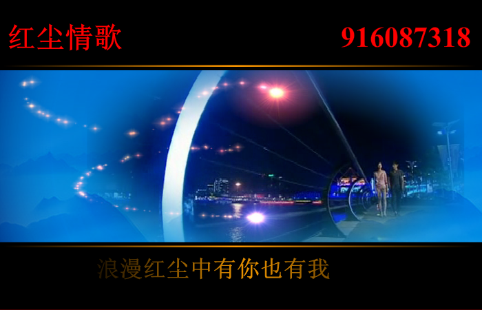 红尘情歌（裸露的岩石） 截图 8/8