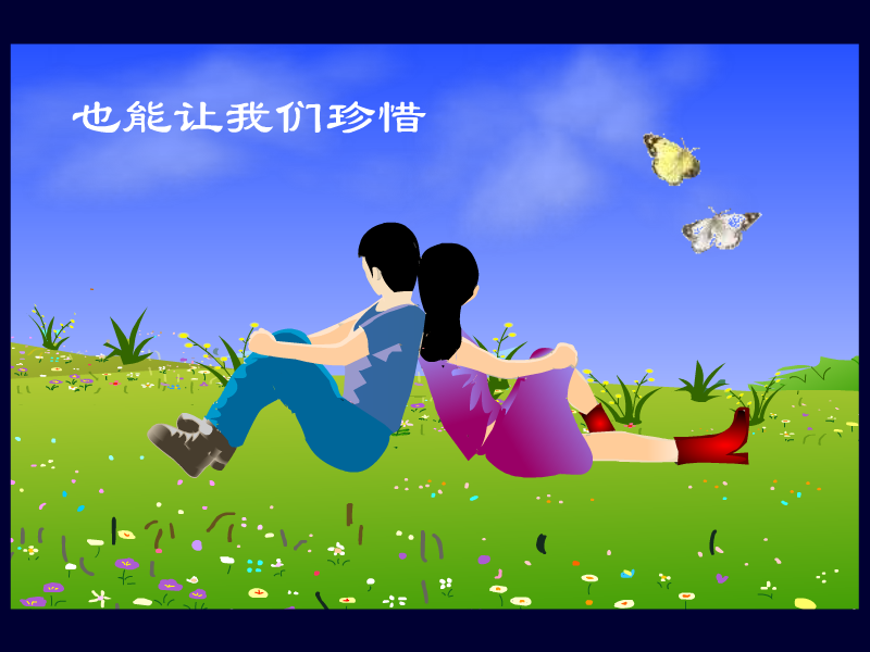 把心给你[姜育恒]（秋沁） 截图 3/8