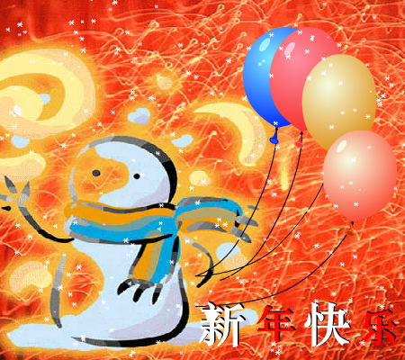 圣诞节快乐（miaoli） 截图 1/3