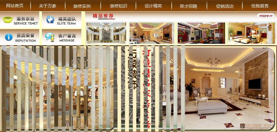 导航（00ooo00） 截图 2/8