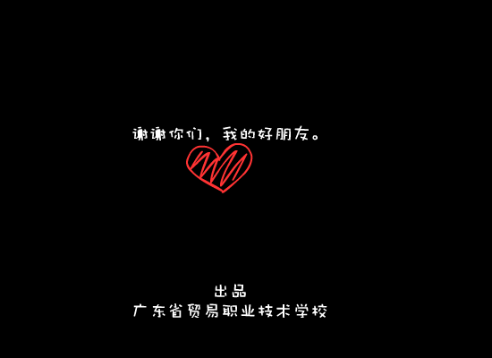 favorite（岸人） 截图 6/8