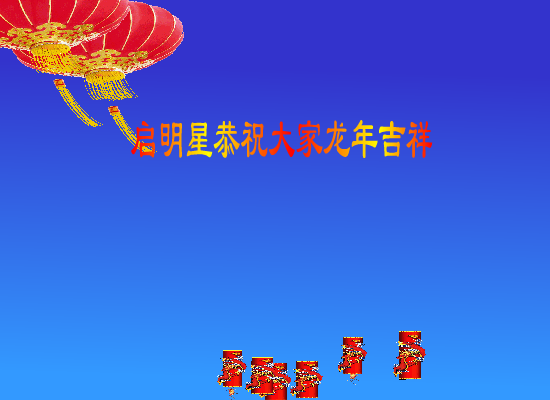 贺卡（雅风） 截图 7/8