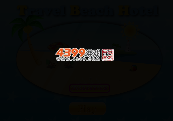 海滨速食店 截图 3/5
