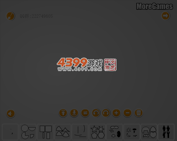 A3YZ-57JE-YEXS 截图 7/8