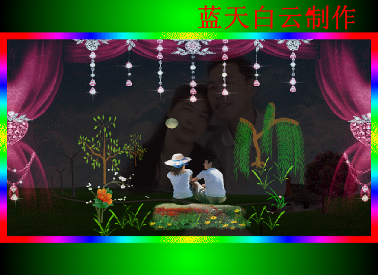 遇上你是我的缘（蓝天白云） 截图 2/8