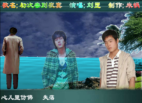 初次尝到寂寞（米锅） 截图 2/8