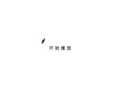蚂蚁 蚂蚁（生活者） 截图 6/8