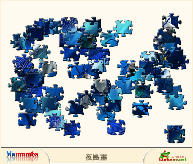 夜幽灵 截图 7/8