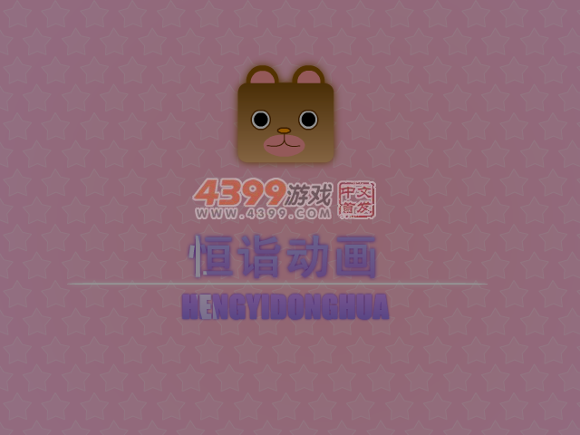 Angelababy时尚公主 截图 2/8