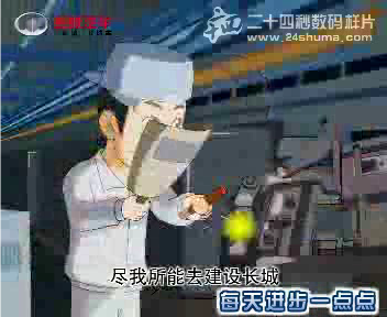 长城汽车员工小故事动画之创意改变命运（24秒工作室） 截图 7/8