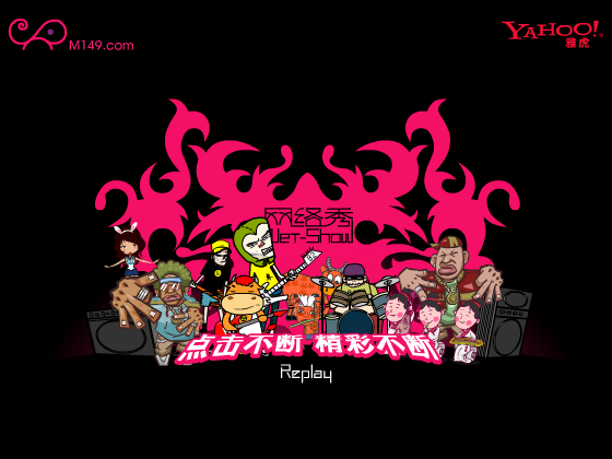 猪都笑了（粤语精彩版）（张网待秀） 截图 8/8