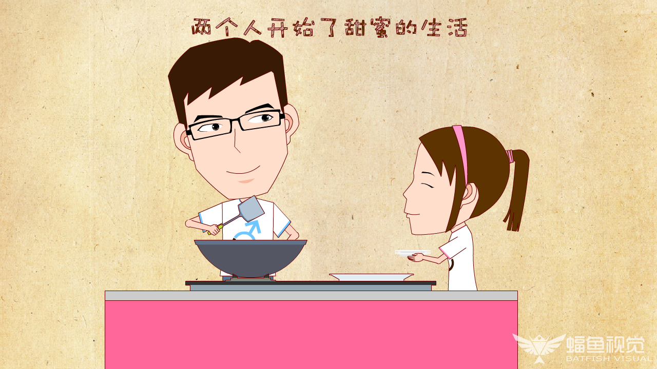 婚礼动画（新）（蝠鱼视觉） 截图 1/8