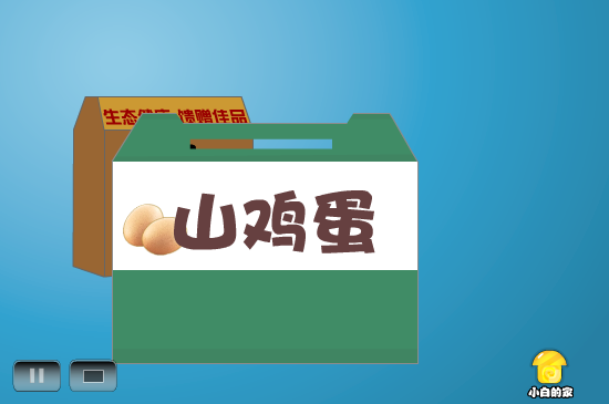 小白闪报——概念炒作（liang_bo） 截图 5/8