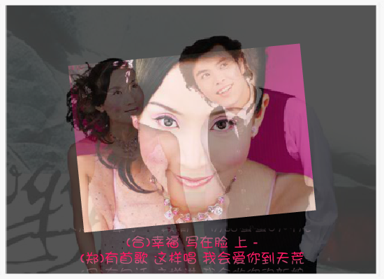 幸福恋人（1147677369） 截图 7/8