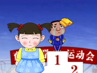 老乐看奥运之金牌的诱惑 截图 5