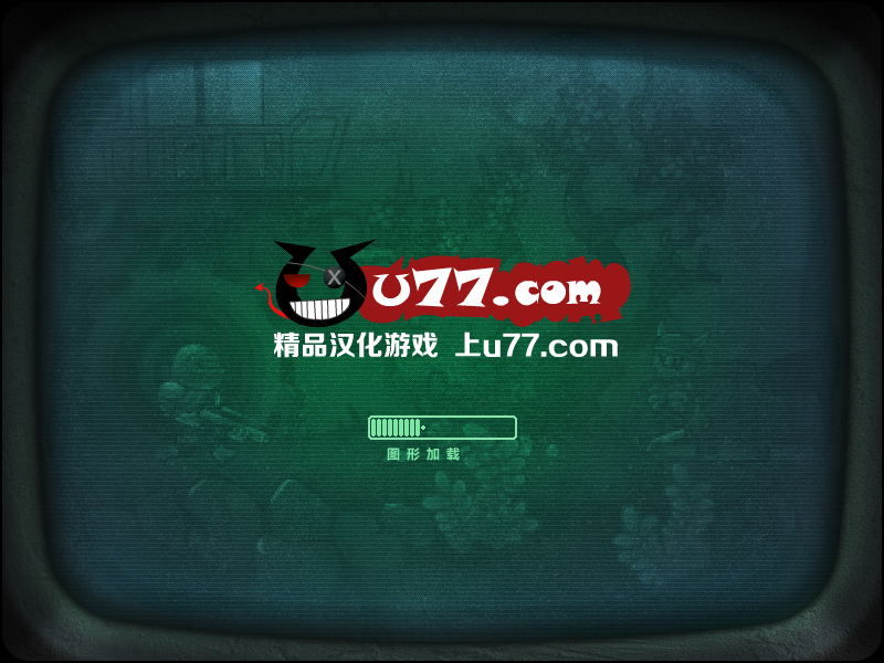 勇闯僵尸洞穴2时光机中文版 截图 1/4